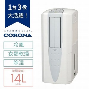 �╗�E�ߗފ��������� �ǂ��ł��N�[���[ �R���i CORONA [CDM-1426] �N�[���z���C�g �����\��1��14�k �P��100V �╗ �ߗފ���