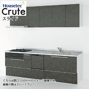 �V�X�e���L�b�`�� �N���[�g �\�t�g���[�V���� ��A �H��@���� �n�E�X�e�b�N [crute240asosyo] �Ԍ�2400mm