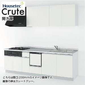 �V�X�e���L�b�`�� �N���[�g �J���� ��A �H��@���� �n�E�X�e�b�N [crute255ahisyo] �Ԍ�2550mm