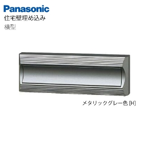 �T�C���|�X�g KC�^ �p�i�\�j�b�N Panasonic [CTR180H] �Z��ǖ��ߍ���(�ؑ���́E�q�ƃT�C�f�B���O)��p ���^ �킴�킴�O�֏o�Ȃ��Ă� �����ŐV�����󂯎��܂�