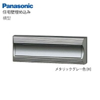 �T�C���|�X�g KC�^ �p�i�\�j�b�N Panasonic [CTR180H] �Z��ǖ��ߍ���(�ؑ���́E�q�ƃT�C�f�B���O)��p ���^ �킴�킴�O�֏o�Ȃ��Ă� �����ŐV�����󂯎��܂�