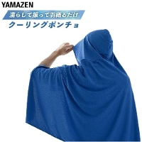 �⊴�|���`�� �C���M�|���`�� �t���[�T�C�Y (�}�����u���[) �R�P YAMAZEN [KF1-CP(B)] ���ŔG�炵�ė��� �M���Ǒ΍� �⊴ �R�ی��� �X�|�[�c�ϐ�