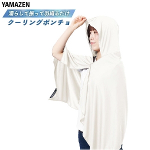 �⊴�|���`�� �C���M�|���`���t���[�T�C�Y (�I�t�z���C�g) �R�P YAMAZEN [KF1-CP(W)] ���ŔG�炵�ė��� �M���Ǒ΍� �⊴ �R�ی��� �X�|�[�c�ϐ�