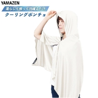 �⊴�|���`�� �C���M�|���`���t���[�T�C�Y (�I�t�z���C�g) �R�P YAMAZEN [KF1-CP(W)] ���ŔG�炵�ė��� �M���Ǒ΍� �⊴ �R�ی��� �X�|�[�c�ϐ�