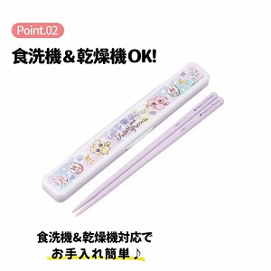 ���̖�Ȃ����E�����Z�b�g ������18cm �X�P�[�^�[ Skater [4973307735936] �ӂ���̓v���L���A ABC3 �H��@�Ή� �h���N�b�V�����t ���P�[�X ���ٓ�
