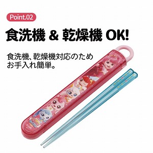 �X���C�h���n�V���Z�b�g ������16.5cm �X�P�[�^�[ Skater [4973307735882] �V�[�N���b�g �L���b�`�I�e�B�j�s�� ABS2AM �H��@�Ή� ���P�[�X ���ٓ�