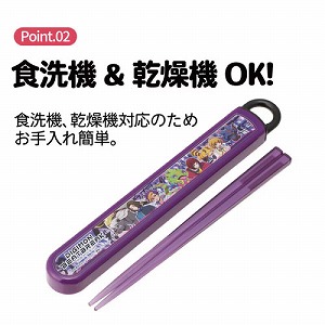 �X���C�h���n�V���Z�b�g ������16.5cm �X�P�[�^�[ Skater [4973307735820] �f�W�����r�[�g�u���C�N ABS2AM �H��@�Ή� ���P�[�X ���ٓ�