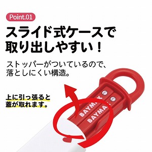 �X���C�h���n�V���Z�b�g ������16.5cm �X�P�[�^�[ Skater [4973307719905] �x�C�}�b�N�X �f�B�Y�j�[ ABS2AM �H��@�Ή� ���P�[�X ���ٓ�