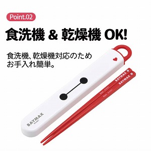 �X���C�h���n�V���Z�b�g ������16.5cm �X�P�[�^�[ Skater [4973307719905] �x�C�}�b�N�X �f�B�Y�j�[ ABS2AM �H��@�Ή� ���P�[�X ���ٓ�
