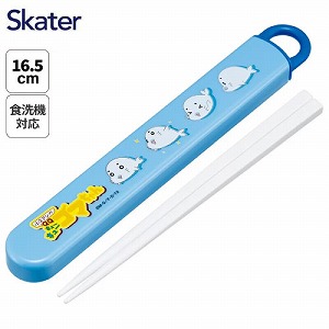 �X���C�h���n�V���Z�b�g ������16.5cm �X�P�[�^�[ Skater [4973307741012] ��3�A�V�x QQ�S�}����� ABS2AM �H��@�Ή� ���P�[�X ���ٓ�