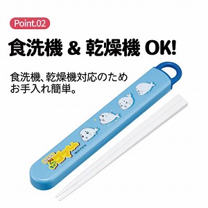 �X���C�h���n�V���Z�b�g ������16.5cm �X�P�[�^�[ Skater [4973307741012] ��3�A�V�x QQ�S�}����� ABS2AM �H��@�Ή� ���P�[�X ���ٓ�