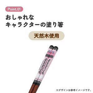 �h�蔢 ������21cm �X�P�[�^�[ Skater [4973307738050] ���ς񂿂イ���� ANN4SQ ��p �H��@�E�d�q�����W�E�I�[�u���g�p�s�� �M���s��