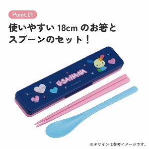 �����X�v�[���Z�b�g �J�g�����[�Z�b�g ����18cm �X�P�[�^�[ Skater [4973307506253] �E�T�n�i �T�����I CCS3SA �H��@�Ή� �J�`���J�`�������Ȃ�ɂ���