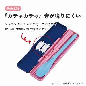 �����X�v�[���Z�b�g �J�g�����[�Z�b�g ����18cm �X�P�[�^�[ Skater [4973307506253] �E�T�n�i �T�����I CCS3SA �H��@�Ή� �J�`���J�`�������Ȃ�ɂ���