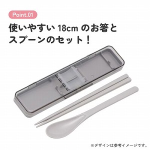 �����X�v�[���Z�b�g �J�g�����[�Z�b�g ����18cm �X�P�[�^�[ Skater [4973307725920] �X���[�L�[�O���[ CCS3SA �H��@�Ή� �J�`���J�`�������Ȃ�ɂ���