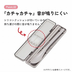 �����X�v�[���Z�b�g �J�g�����[�Z�b�g ����18cm �X�P�[�^�[ Skater [4973307725920] �X���[�L�[�O���[ CCS3SA �H��@�Ή� �J�`���J�`�������Ȃ�ɂ���