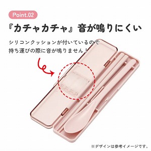�����X�v�[���Z�b�g �J�g�����[�Z�b�g ����18cm �X�P�[�^�[ Skater [4973307725906] �X���[�L�[�s���N CCS3SA �H��@�Ή� �J�`���J�`�������Ȃ�ɂ���