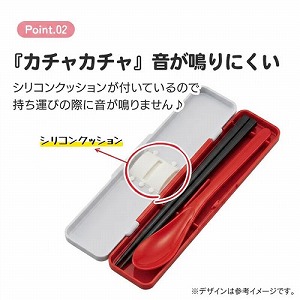 �����X�v�[���Z�b�g �J�g�����[�Z�b�g ����18cm �X�P�[�^�[ Skater [4973307682834] �f�b�h�v�[�� �}�[�x�� CCS3SAAG �H��@�Ή� �J�`���J�`�������Ȃ�ɂ���