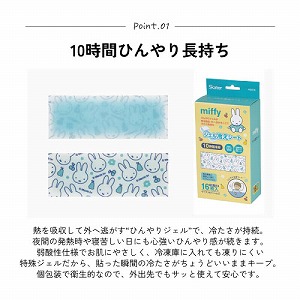 �W�F���₦�V�[�g 11�~4cm 16������ �X�P�[�^�[ Skater [4973307667923] �~�b�t�B�[ Miffy HGS16 �⊴�V�[�g �⊴�W�F���V�[�g �Ђ���V�[�g �M��܂�