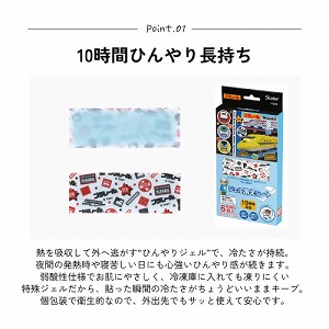 �W�F���₦�V�[�g 11�~4cm 6������ �X�P�[�^�[ Skater [4973307729300] �v�����[�� HGS6 �⊴�V�[�g �⊴�W�F���V�[�g �Ђ���V�[�g �M��܂�