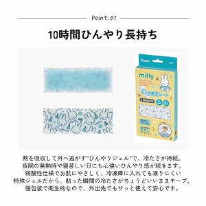�W�F���₦�V�[�g 11�~4cm 6������ �X�P�[�^�[ Skater [4973307667916] �~�b�t�B�[ Miffy HGS6 �⊴�V�[�g �⊴�W�F���V�[�g �Ђ���V�[�g �M��܂�