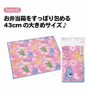 �����`�N���X �����`�����}�b�g ��430�~430mm �X�P�[�^�[ Skater [4973307743979] Care Bears �P�A�x�A KB4SN ���ٓ���� ���C�~
