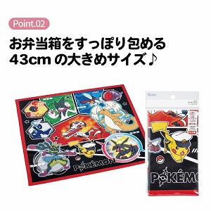 �����`�N���X �����`�����}�b�g ��430�~430mm �X�P�[�^�[ Skater [4973307737213] �|�P�b�g�����X�^�[ �|�P���� �s�J�`���E KB4SN ���ٓ���� ���C�~