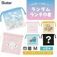 �~�X�e���[�{�b�N�X �u���C���h�В�M W155�~H170mm �X�P�[�^�[ Skater [4973307734885] �T�����I�L�����N�^�[�YD KBB21 �����_������ ���������邨�y����