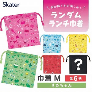 �~�X�e���[�{�b�N�X �u���C���h�В�M W155�~H170mm �X�P�[�^�[ Skater [4973307735387] ���J�����l�` KBB21 �����_������ ���������邨�y����