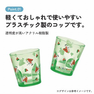 �A�N�����R�b�v 280ml �v���X�`�b�N �X�P�[�^�[ Skater [4973307742804] �A���t�@�x�b�c �|���L�b�L�[�Y KSA4J �����H����@�E�H�튣���@�Ή�