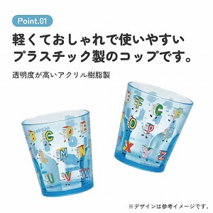 �A�N�����R�b�v 280ml �v���X�`�b�N �X�P�[�^�[ Skater [4973307742781] �A���t�@�x�b�c �|���L�b�L�[�Y KSA4J �����H����@�E�H�튣���@�Ή�