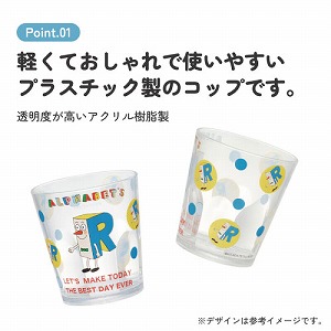 �A�N�����R�b�v 280ml �v���X�`�b�N �X�P�[�^�[ Skater [4973307742811] �A���t�@�x�b�c �|���L�b�L�[�Y KSA4J �����H����@�E�H�튣���@�Ή�