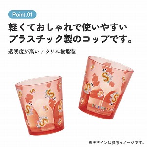 �A�N�����R�b�v 280ml �v���X�`�b�N �X�P�[�^�[ Skater [4973307742828] �A���t�@�x�b�c �|���L�b�L�[�Y KSA4J �����H����@�E�H�튣���@�Ή�