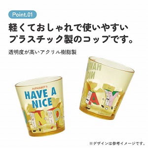 �A�N�����R�b�v 280ml �v���X�`�b�N �X�P�[�^�[ Skater [4973307742798] �A���t�@�x�b�c �|���L�b�L�[�Y KSA4J �����H����@�E�H�튣���@�Ή�