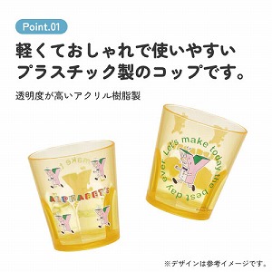 �A�N�����R�b�v 280ml �v���X�`�b�N �X�P�[�^�[ Skater [4973307742835] �A���t�@�x�b�c �|���L�b�L�[�Y KSA4J �����H����@�E�H�튣���@�Ή�