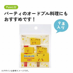 �����`�s�b�N�X 9�{�� 3���~3�{�� �X�P�[�^�[ Skater [4973307715839] �|�P���� �s�J�`���[ LKP4 ���ٓ��s�b�N �f�R��