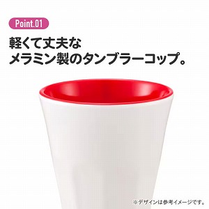 �����~���^���u���[�R�b�v 270ml �X�P�[�^�[ Skater [4973307735974] �ӂ���̓v���L���A �L���A�z���C�g MTB2 ����ɂ��� �H��@OK �d�q�����W�s��