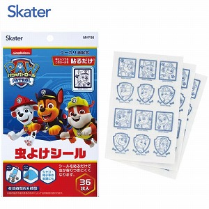 �������V�[�� 36���� �X�P�[�^�[ Skater [4973307704741] �p�E�p�g���[�� MYP36 �V���c��X�q���ɓ\��t���邾�� ���悯�� ���[�J���� �A�E�g�h�A�E�K�[�f�j���O