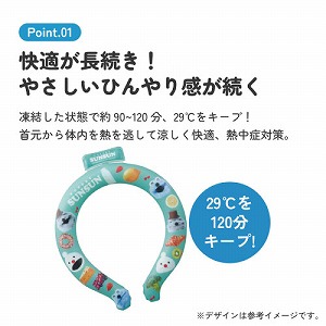���������O �l�b�N�N�[���[ M�T�C�Y �X�P�[�^�[ Skater [4973307728044] �p�y�b�g�X���X�� NCL1 �N�[�������O �M���Ǒ΍� �J��Ԃ��g���ĕ֗����G�R