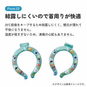 ���������O �l�b�N�N�[���[ M�T�C�Y �X�P�[�^�[ Skater [4973307728044] �p�y�b�g�X���X�� NCL1 �N�[�������O �M���Ǒ΍� �J��Ԃ��g���ĕ֗����G�R