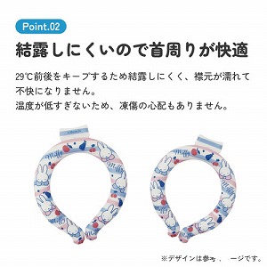 ���������O �l�b�N�N�[���[ M�T�C�Y �X�P�[�^�[ Skater [4973307740763] �~�b�t�B�[ Miffy NCL1 �N�[�������O �M���Ǒ΍� �J��Ԃ��g���ĕ֗����G�R