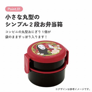 �ی^�����`�{�b�N�X2�i 500ml �X�P�[�^�[ Skater [4973307731549] ��Ɛ�q�̐_�B�� �J�I�i�V ONWR1 �R���p�N�g��1�i���[ ���W���[�t�H�[�N�t