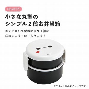 �ی^�����`�{�b�N�X2�i 500ml �X�P�[�^�[ Skater [4973307725814] �x�C�}�b�N�X �f�B�Y�j�[ ONWR1 �R���p�N�g��1�i���[�\ ���W���[�t�H�[�N�t