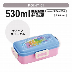 �ӂ���ƕٓ��� 1�i 530ml �X�P�[�^�[ Skater [4973307743955] �P�A�x�A PFLB6 �����`�{�b�N�X �t�^���O���ēd�q�����WOK �H��@OK 4�_���b�N