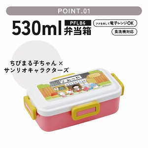 �ӂ���ƕٓ��� 1�i 530ml �X�P�[�^�[ Skater [4973307738845] ���т܂�q����� �T�����I�L�����N�^�[�Y PFLB6 �t�^���O���ēd�q�����WOK �H��@OK