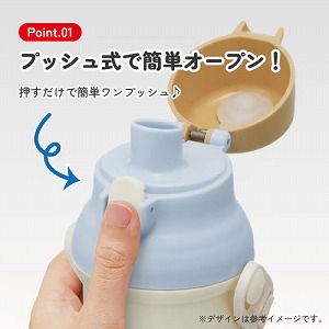 �v���X�`�b�N�����^�b�`�{�g�� 480ml �X�P�[�^�[ Skater [4973307732898] �V���K�[�x�A�[ PSB5SAN ���� ������ �H��@�Ή� �V�����_�[�x���g�t