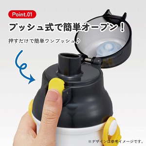 �v���X�`�b�N�����^�b�`�{�g�� 480ml �X�P�[�^�[ Skater [4973307722622] �}���I�J�[�g���[���h PSB5SAN ���� ������ �H��@�Ή� �V�����_�[�x���g�t