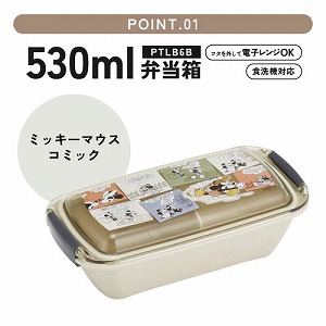 �ӂ���ƃ^�C�g�����`�{�b�N�X 1�i 530ml �X�P�[�^�[ Skater [4973307726705] �~�b�L�[�}�E�X PTLB6B �􂢂₷�� �t�^���O���ēd�q�����WOK �H��@OK