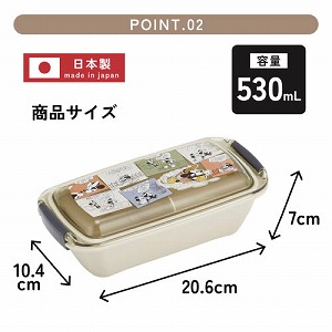 �ӂ���ƃ^�C�g�����`�{�b�N�X 1�i 530ml �X�P�[�^�[ Skater [4973307726705] �~�b�L�[�}�E�X PTLB6B �􂢂₷�� �t�^���O���ēd�q�����WOK �H��@OK
