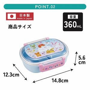 �ӂ���ƃ^�C�g�����`�{�b�N�X 1�i 360ml �X�P�[�^�[ Skater [4973307737343] �|�P���� �s�J�`���E QAF2BA �h�[���^ �ٓ��� �H��@OK